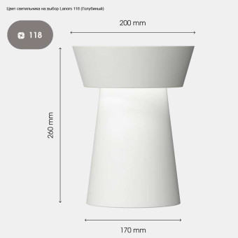 Настенный светильник Svoy Design Ego Wall LEGWL-L118